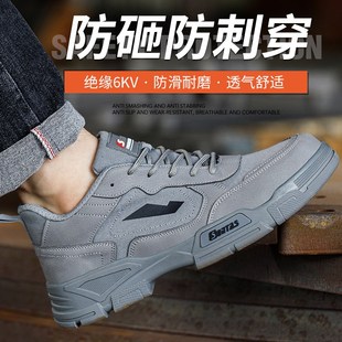 男士 劳保鞋 轻便防砸防刺穿钢头绝缘工作工地新型老保 冬季 2024新款