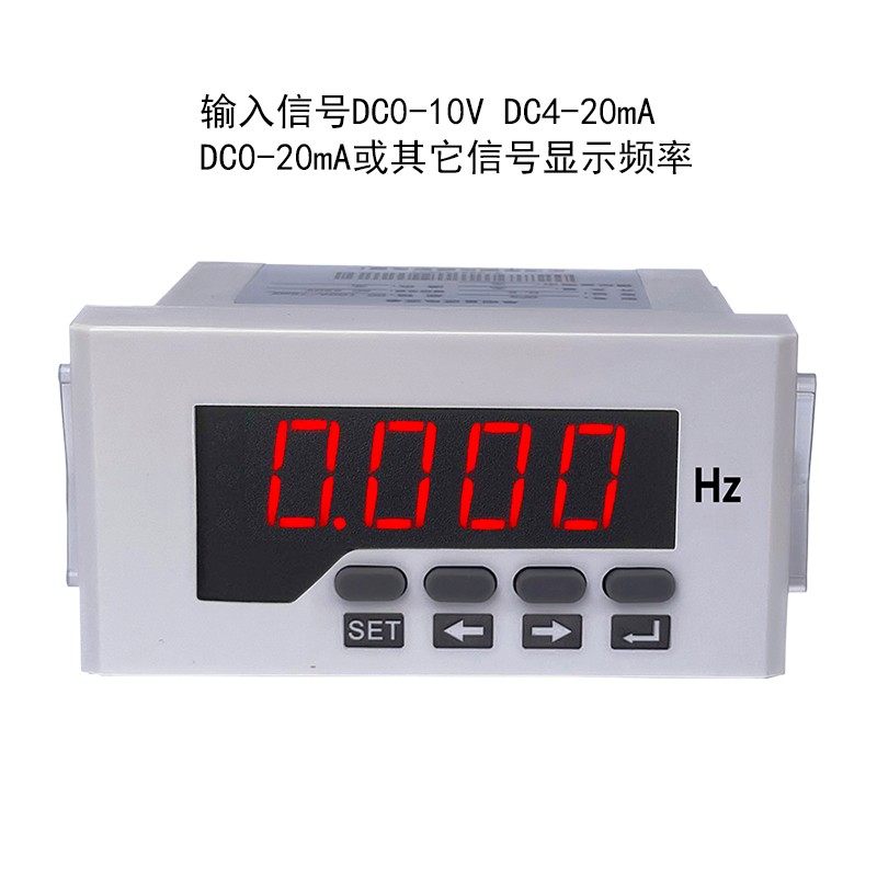 转速表数显0-10V变频器频率表 电机米速线速表数字智能测速表DP3