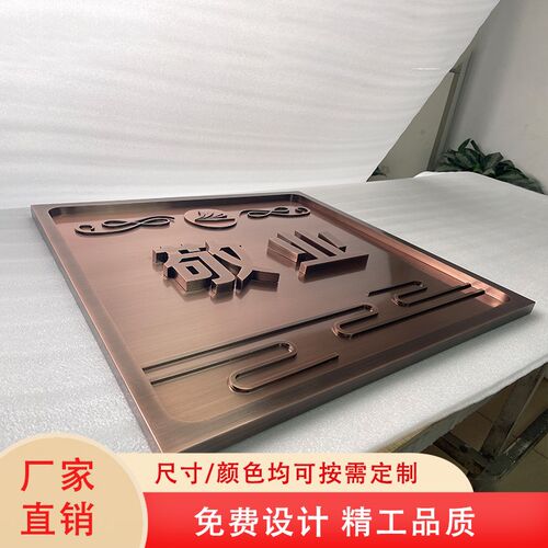 不锈钢立体LOGO 镜面实心字 广告字牌定制制作