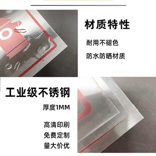 2025新款船用垃圾公告牌垃圾告示牌船用垃圾分类标识贴纸船员要求