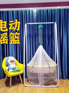 上下摇潮汕非手动摇篮p宝宝婴儿童安抚摇床童吊床支架儿童电动哄