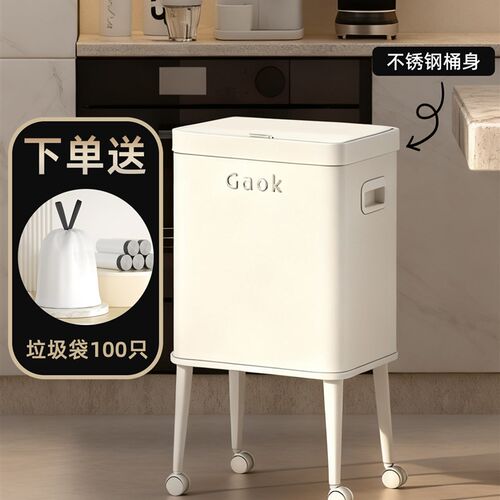 高脚厨房垃圾桶免弯腰不锈t钢金属2025新款带滚轮可移动现代简约