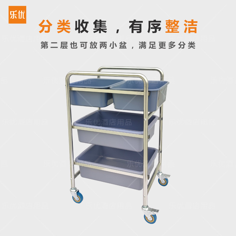 收餐车 餐盘 收集车 KTV不锈钢餐车迷你小型收碗车收餐车 撤餐车