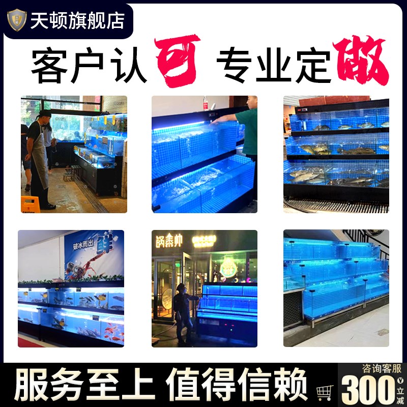 移动海鲜鱼缸商用海鲜池制冷机一体饭店超市水产海鲜店贝类池