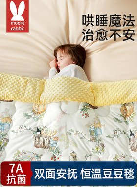 婴儿被子新出生儿专用小宝宝豆豆被a类纯棉春秋盖被儿童毯子冬季