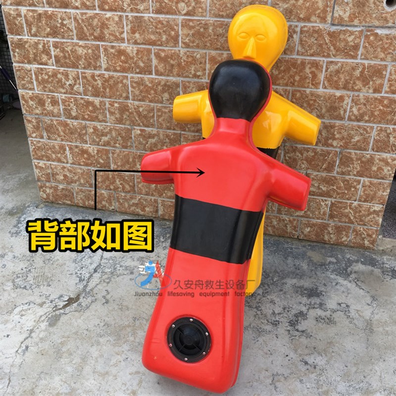 水上游泳训练救生假人泳池模拟溺水红色模型练习急救漂浮黄色假人