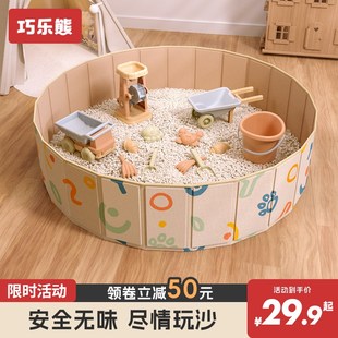 儿童玩具沙池挖沙子套装无毒室内决明子仿瓷沙宝宝游乐海洋球球池