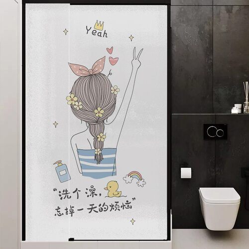 卫生间玻璃门贴纸窗贴膜浴室透光不透人厕所隔断防走光窗户纸防窥