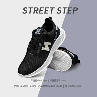 2024夏季新款韩版时尚男士运动鞋女士百搭超轻跑步登山舞蹈鞋