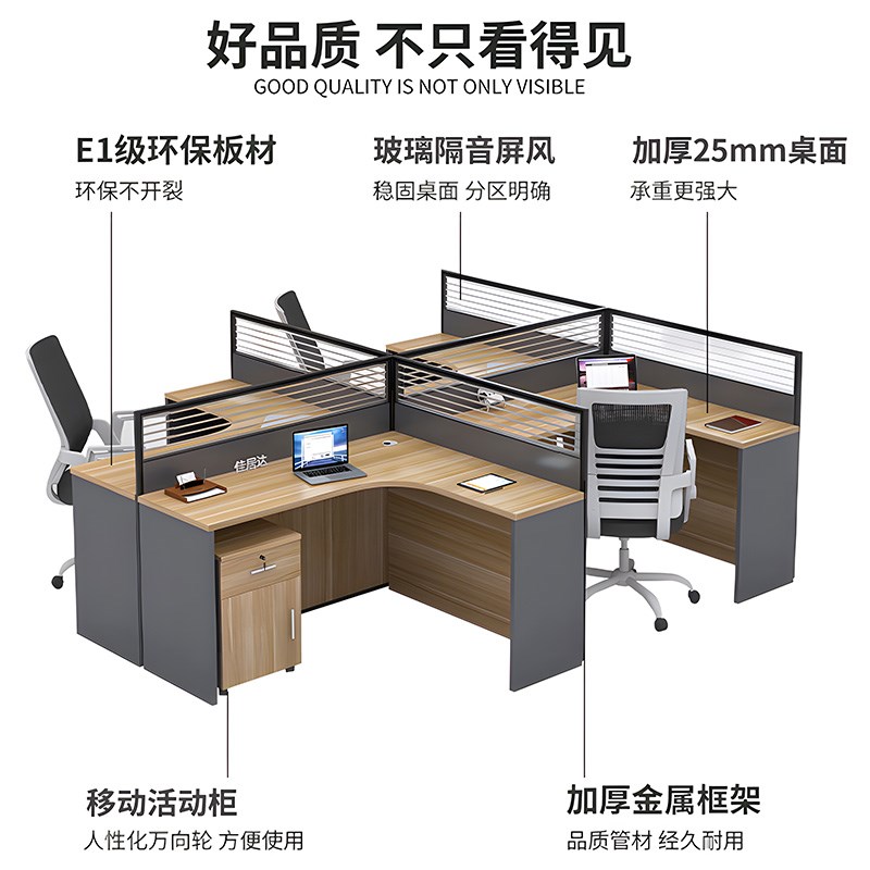 办公室屏风工位桌2/4/6人位职员办公桌椅组合现代简约隔断电脑桌