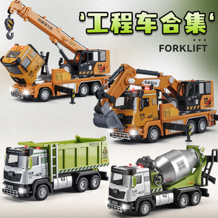 儿童汽车a玩具工程车玩具套装挖掘机玩具车运输车模型男孩礼物