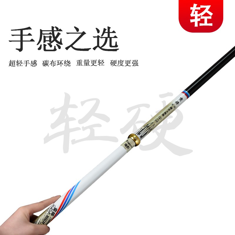 19调超轻超硬轻量大物鲢鯒杆黑坑大物鱼竿手杆湖库综合青鱼竿
