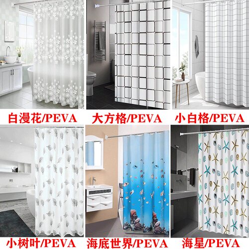 免打孔U形浴帘套装卫生间防水隔断帘弧形淋浴房挂帘伸缩u型浴帘杆