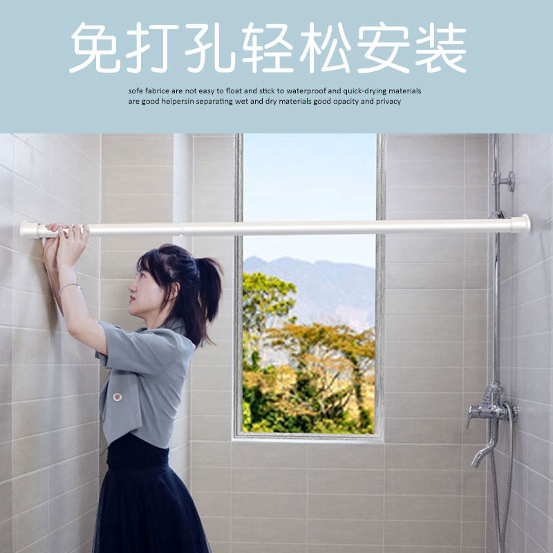 浴室隔断帘防水布帘卫生间浴帘套装免打孔洗澡沐浴帘窗帘挂帘门帘