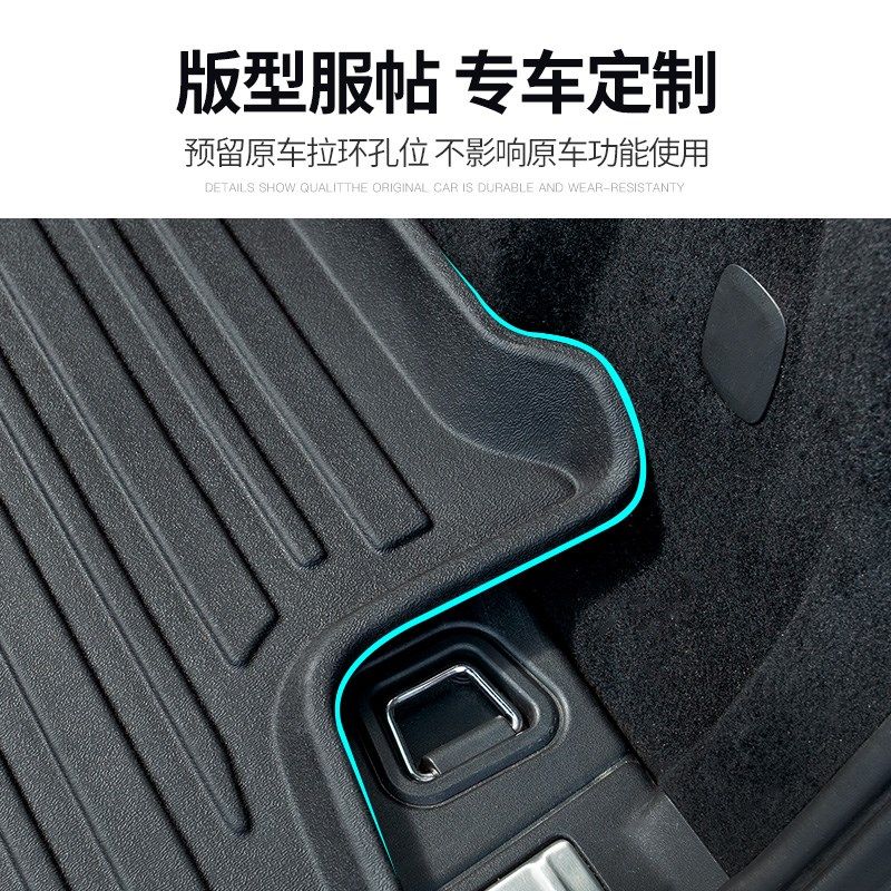 尾箱垫专用长安cs75plus长安CS35/CS55睿骋程锐逸动unik后备箱垫