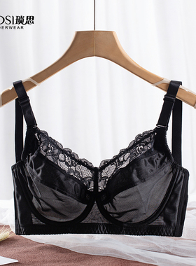 黑色大胸显小内衣女夏季薄款超薄无痕全罩杯防下垂胖mm大码文胸