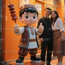 玻璃钢雕塑定制网红户外烧烤店卡通人物商业美陈装饰大型落地摆件