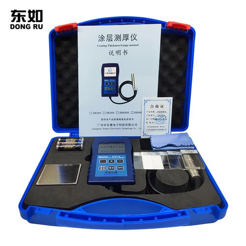 涂层测厚仪高精度大量程磁性电镀层防火油漆两用金属非铁基漆膜仪