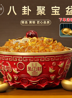 黄铜红色聚宝盆招m财聚财铜缸纯黄铜米缸水晶摆件结婚送新人礼品