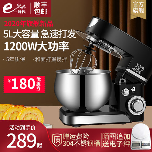 厨师机家用小型全自动揉面机多功能活面搅拌面S粉金属打面和面机