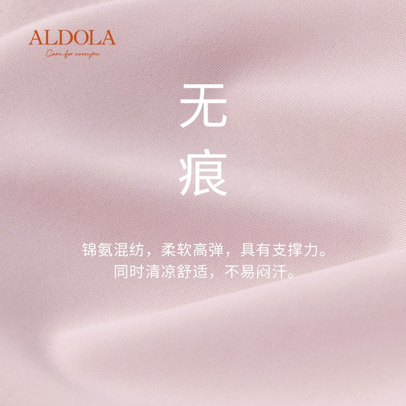 雅黛丽内衣女小胸聚拢夏季薄款文胸无钢圈无痕一片式光面美背胸罩