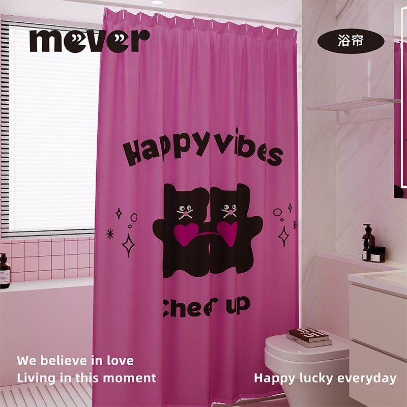 韩式小猫浴室浴帘防水防霉套装免打孔洗澡卫生间隔断门帘布淋浴间