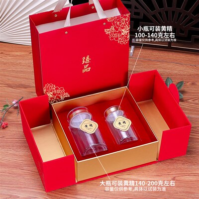 高档黄精包装盒九晒九蒸黄精茶双瓶礼品盒红色双开门礼盒空盒定制
