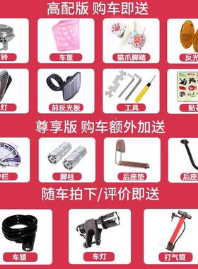 速发亲子车自行车大人可以带孩子母子单车女式带娃轻便接送成年可