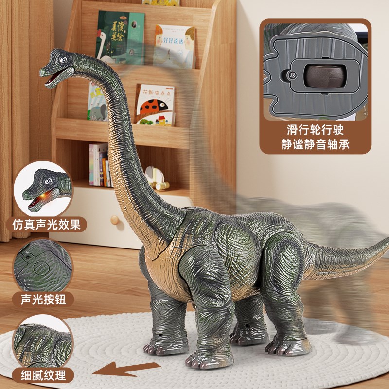 三角龙恐龙可坐骑声光玩具电动会走腕龙特大六一儿童节礼物