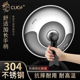 304不锈钢32cm锅盖家t用加厚铁锅炒菜蒸锅专用盖玻璃可立式耐高温