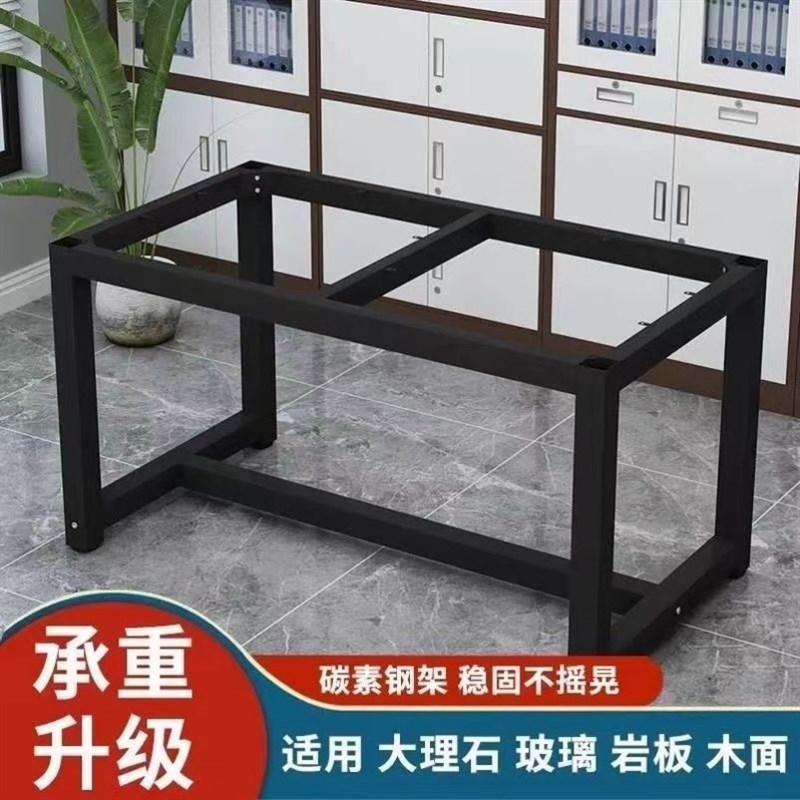 铁艺桌腿支架桌脚架餐桌脚金属架会议办公吧台茶几桌架定制可调