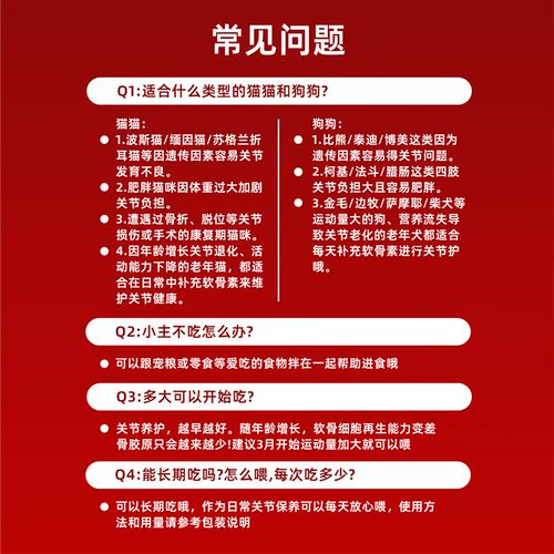 Sae绿贻贝宠物关节软骨素日护版狗狗氨糖软骨素补充品润关节
