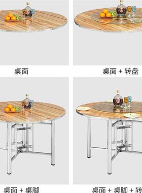 折叠实木圆桌面家用折叠圆桌板桌子餐桌15人20饭桌转盘10大圆桌面