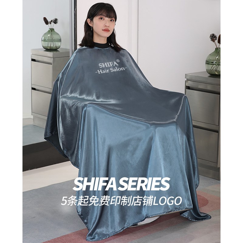 硅胶领围布理发围布理发店潮高级美发店剪发定制不沾发烫染