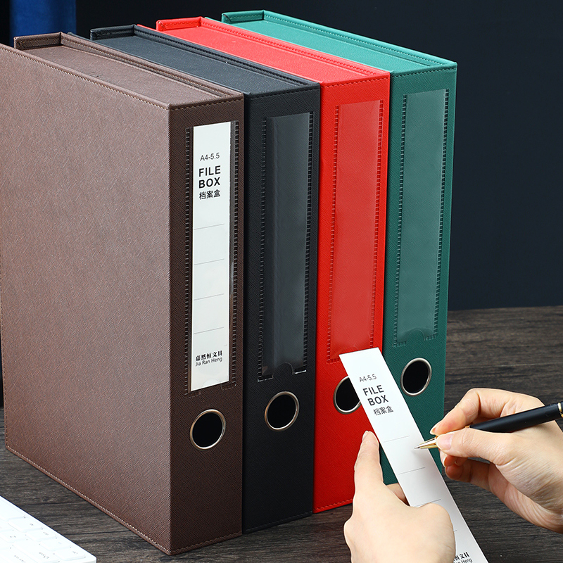 A4档案盒大容量高档皮质文件收纳盒办公室人事专用盒可分类财务凭