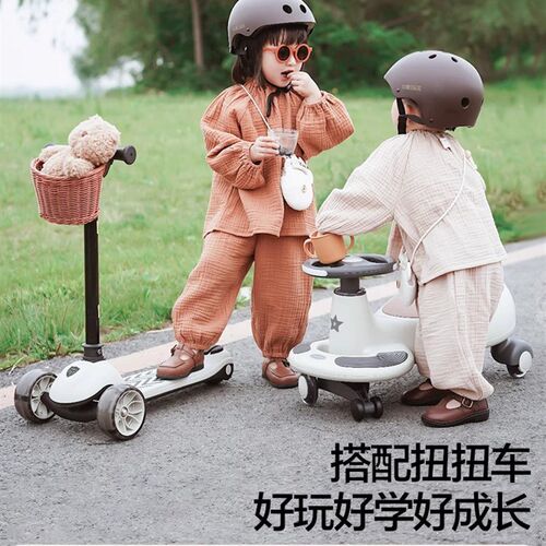 贝易扭扭车儿童1到3岁-6宝w宝溜溜车防侧翻送牵引绳大人可坐摇摇