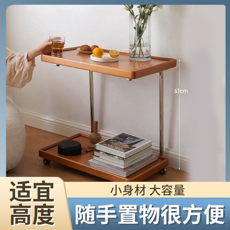 奶油风可移动带轮边几现代简约小户型客厅沙发实木双层收纳小茶几