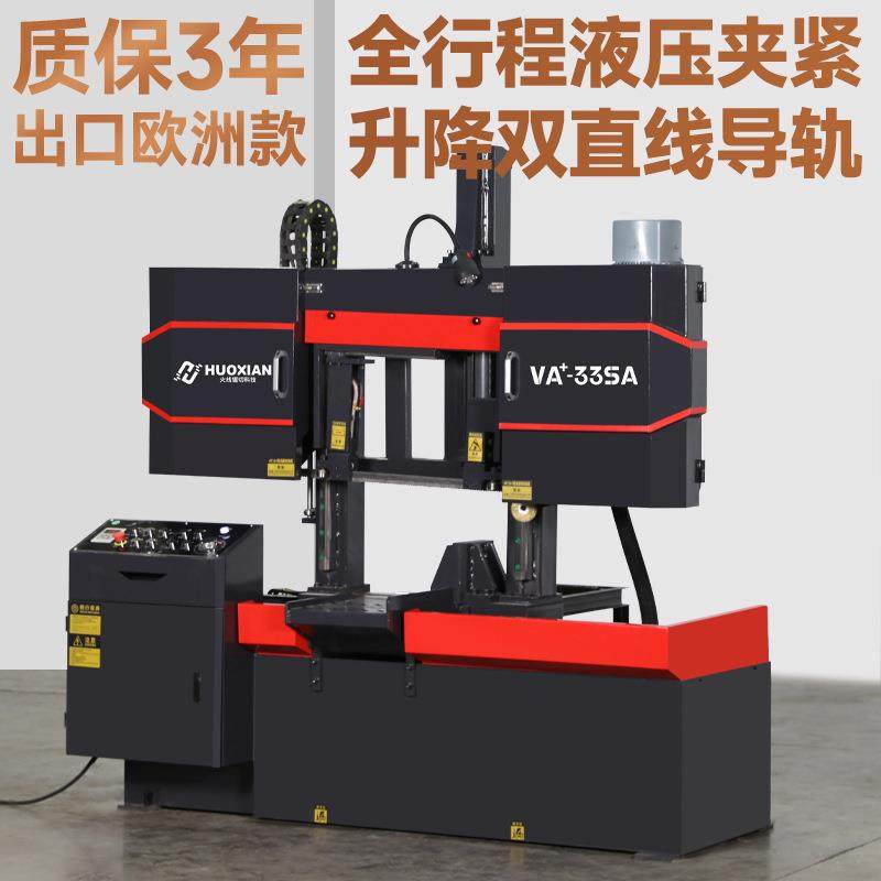 金属带锯床单柱卧式龙门锯床液压半自动小型锯床钢筋铝型材带锯机,纺织面料/辅料/配套,其他纺织机械,淘宝优惠券,粉丝福利购,淘宝优惠卷