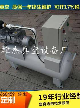 厂家真空泵单级旋片式吸塑食线电路板XD40XD63XD100真空泵