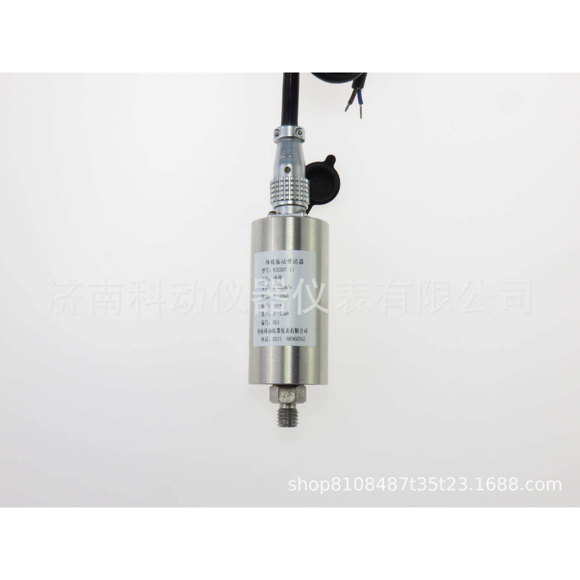 一体化振动位移（速度）变送器轴瓦轴承座振动传感器