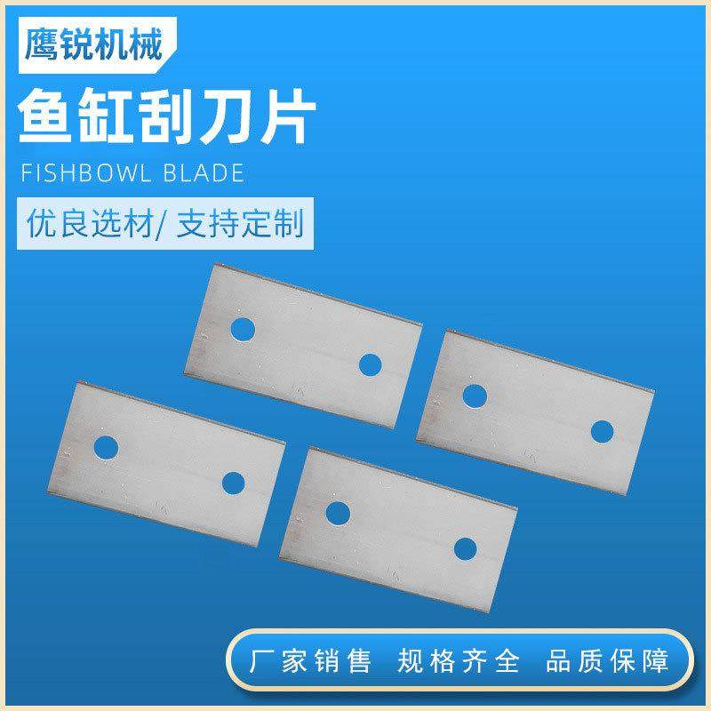 鱼缸刮刀片刮藻刀小型无死角刷子清理清洁长柄清洗工具刮藻刀,五金/工具,其他机械五金,淘宝优惠券,粉丝福利购,淘宝优惠卷