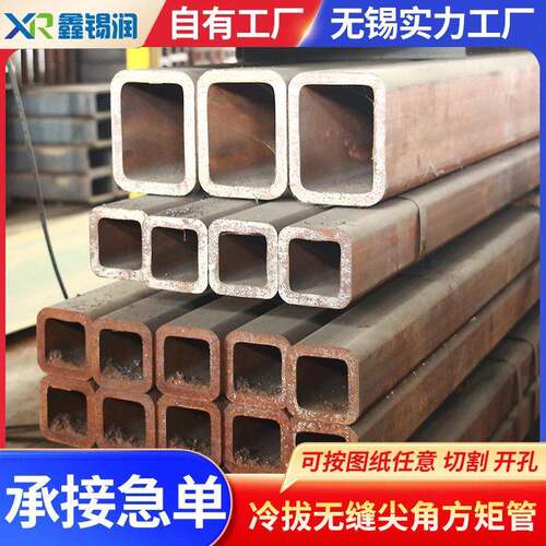 厂家供应 冷拔无缝尖角方管矩形管Q345CQ460CQ550C应用领域广泛