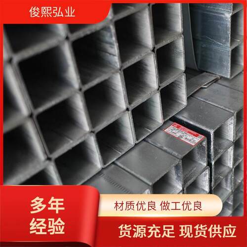 热镀锌方管Q235B Q355B Q345B 玻璃幕墙结构建筑 厂家直发工厂现