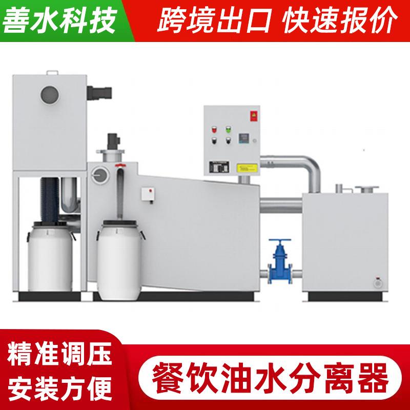 全自动不锈钢变频油水分离器油脂排污器餐饮厨房用一体化隔油设备