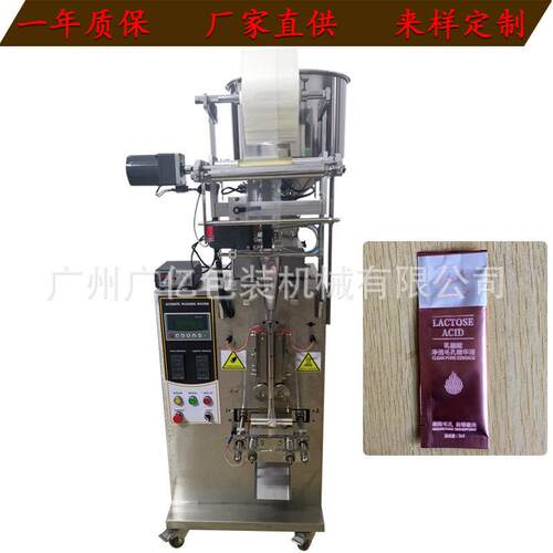 全自动酱料包装机 麻辣香酱料液体包装机 活塞式计量液体包装机械
