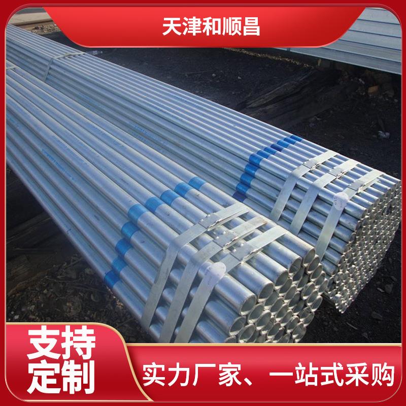 脚手架钢管厂家直销48mm镀锌钢管架子管建筑脚手架工地全套