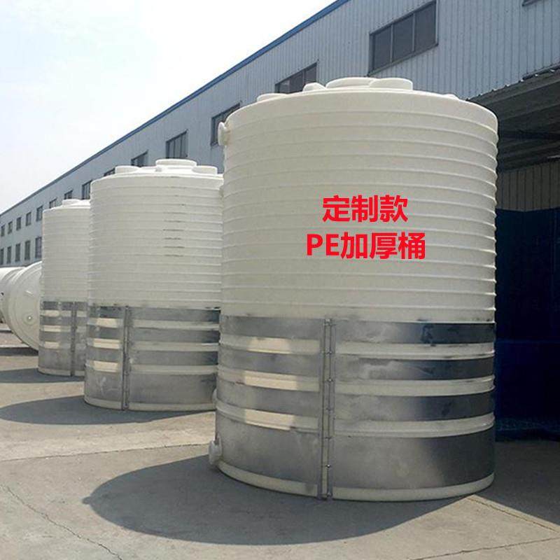 5吨养殖场水储存罐10立方圆形水处理塑料水塔15吨耐腐循环水PE桶
