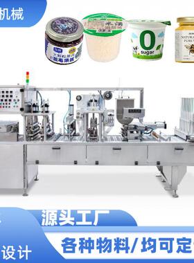 绿豆沙冰机/冰沙装封口机【相宜】-塑料灌盒封口机