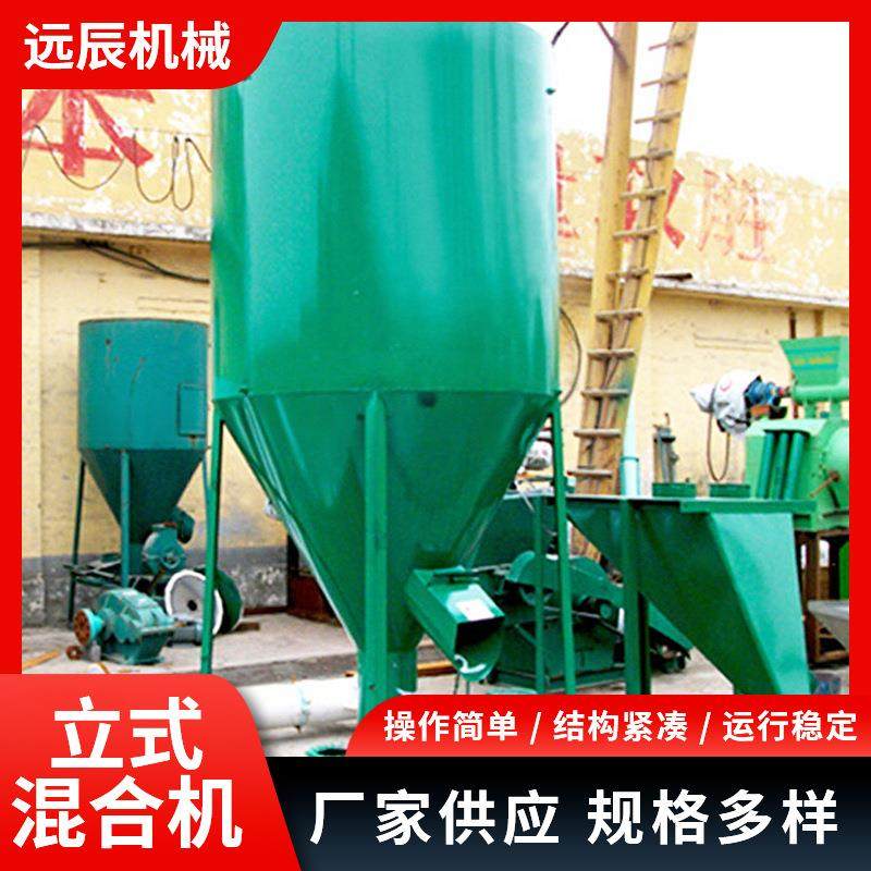 工业立式混合机大容量高效混料304不锈钢耐腐蚀耐用食品化工通用,工业油品/胶粘/化学/实验室用品,混合设备,淘宝优惠券,粉丝福利购,淘宝优惠卷