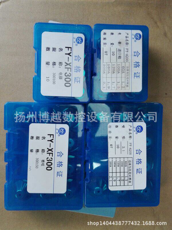 便携式数控切割机配件等离子切割机配件销售安装调试等服务
